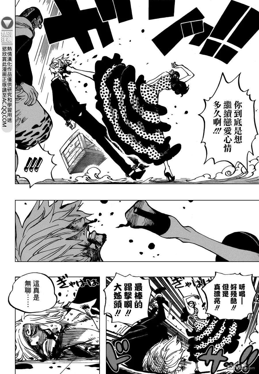 海贼王712话 维奥莱特