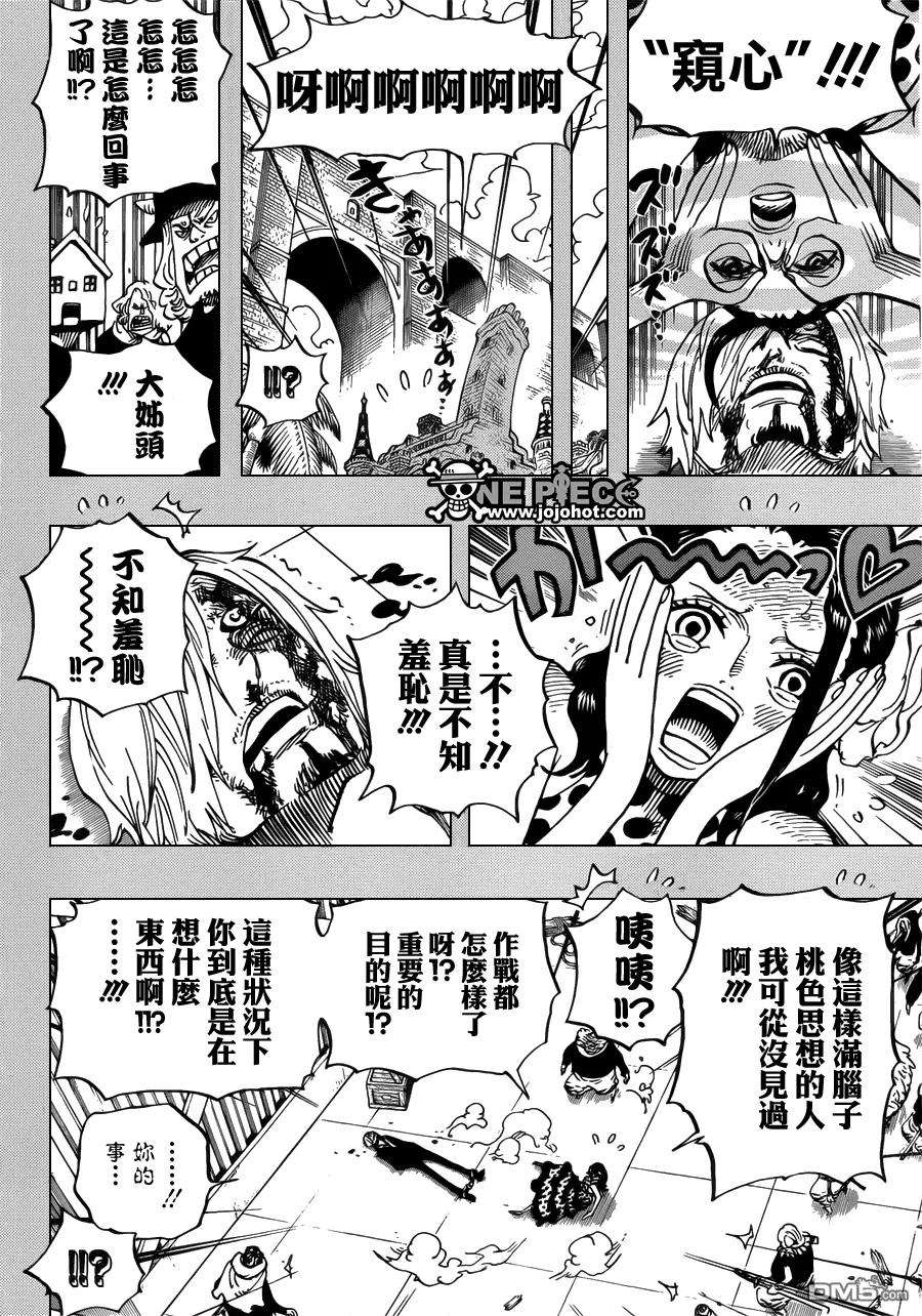 海贼王712话 维奥莱特