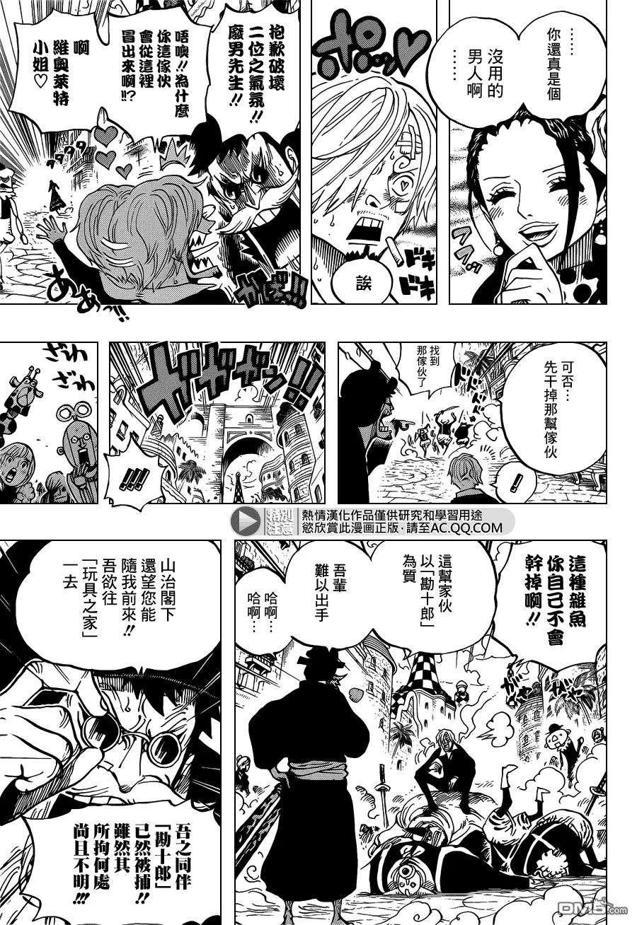 海贼王713话 乌索兰德