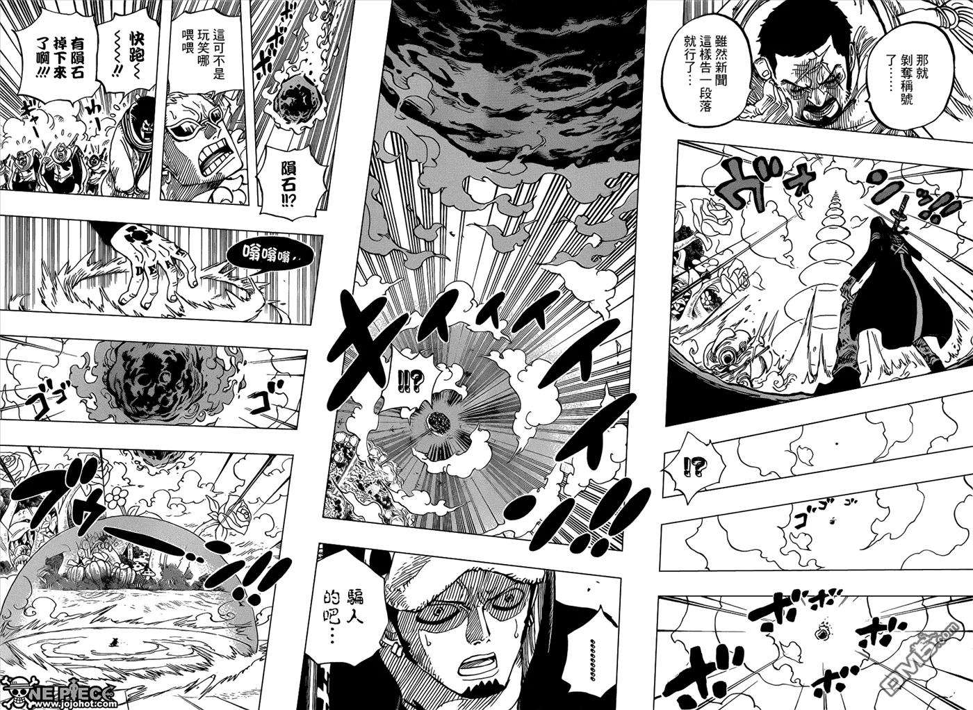 海贼王713话 乌索兰德