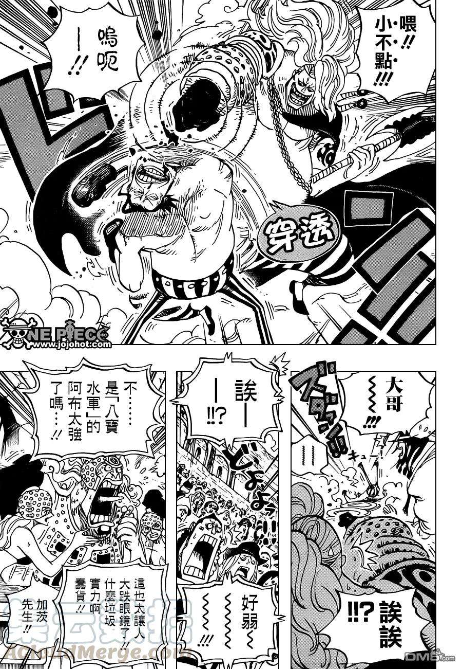 海贼王715话 激战区—c组