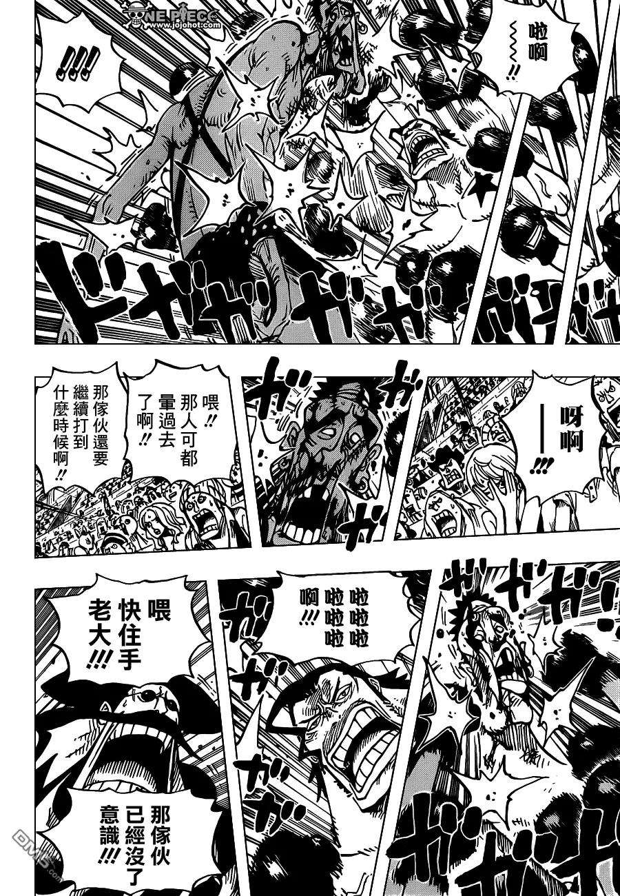 海贼王715话 激战区—c组