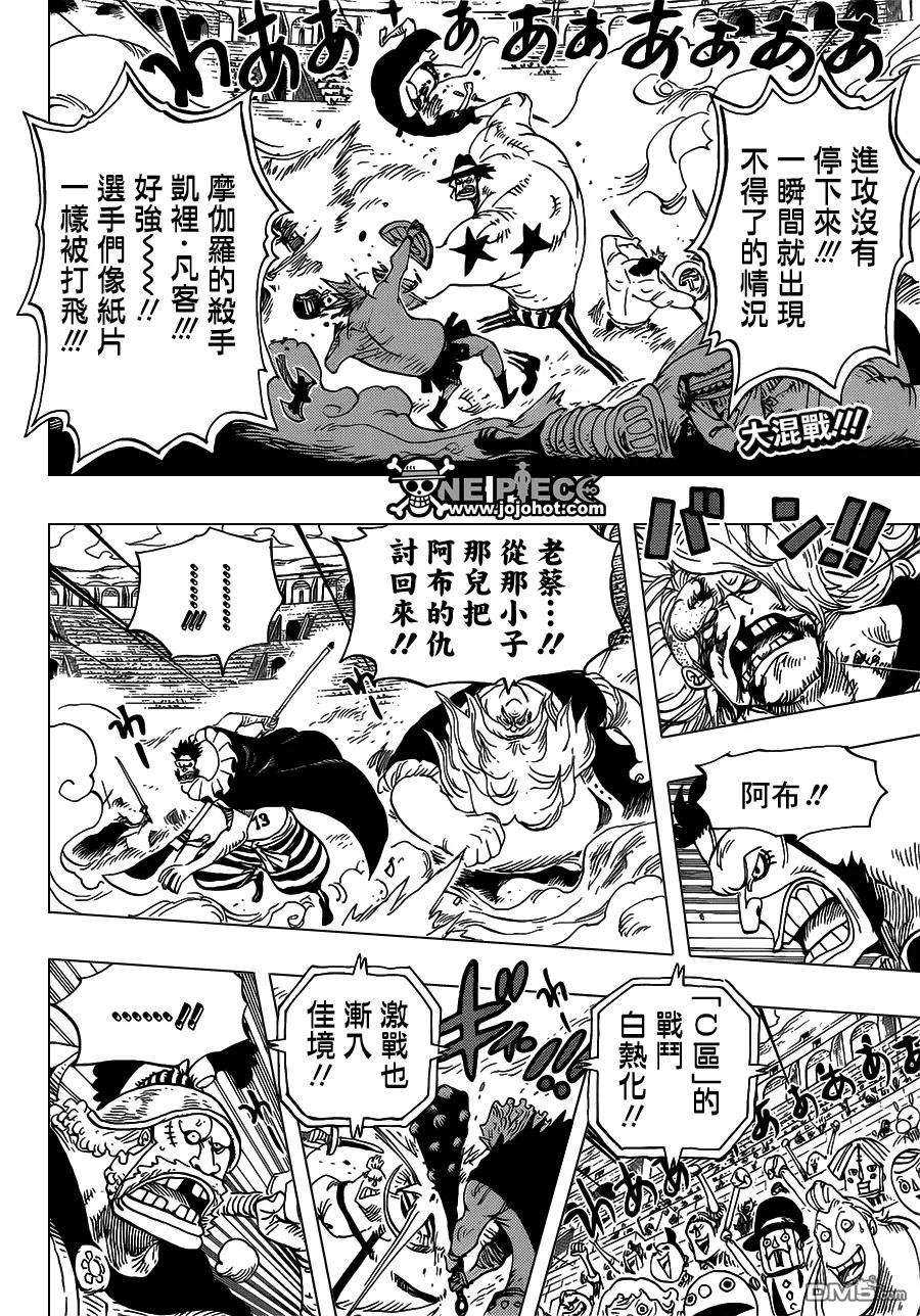 海贼王716话 首领·青椒