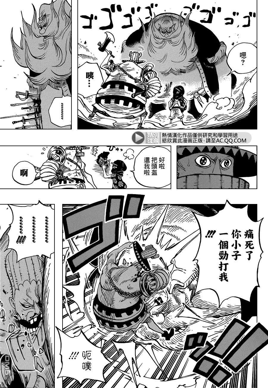 海贼王716话 首领·青椒