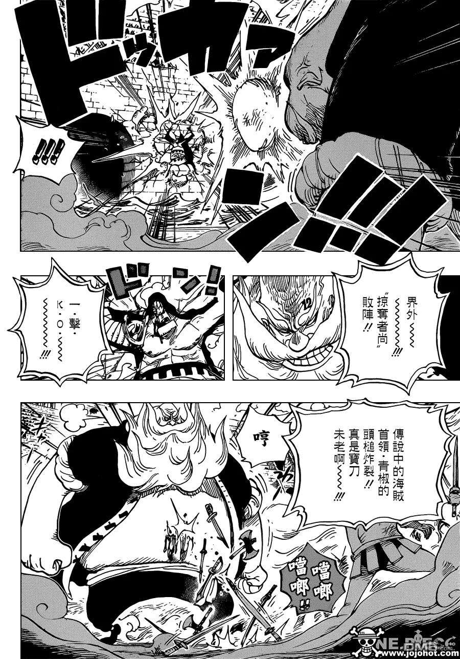 海贼王716话 首领·青椒