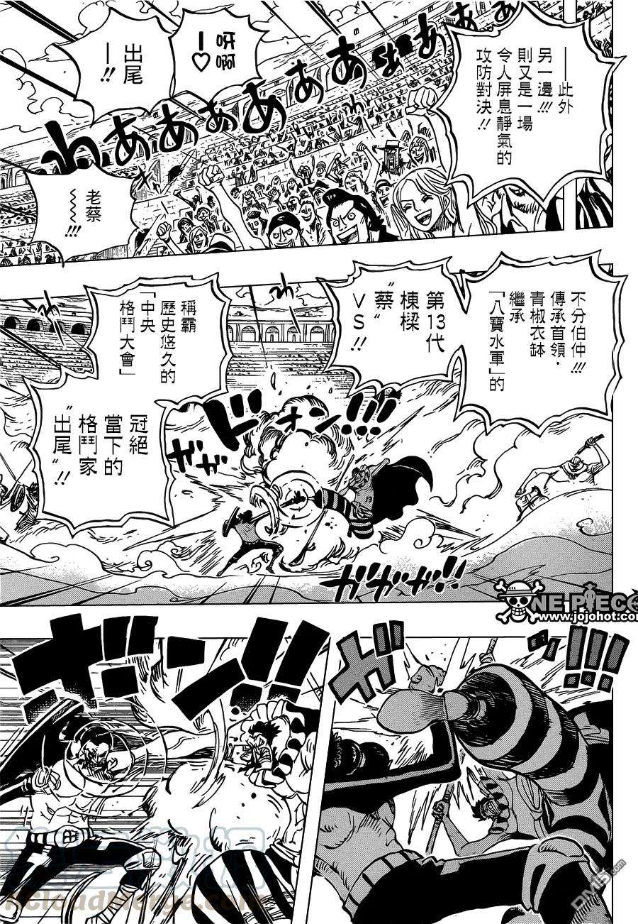 海贼王716话 首领·青椒