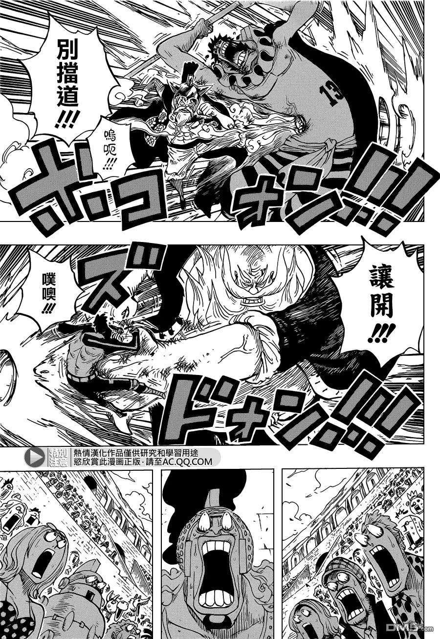 海贼王716话 首领·青椒