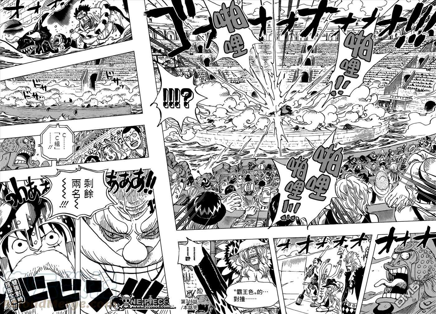 海贼王716话 首领·青椒