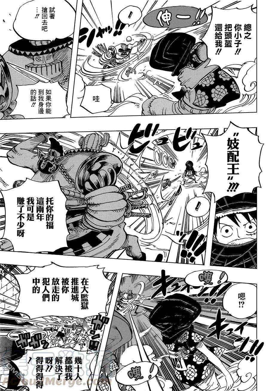海贼王716话 首领·青椒