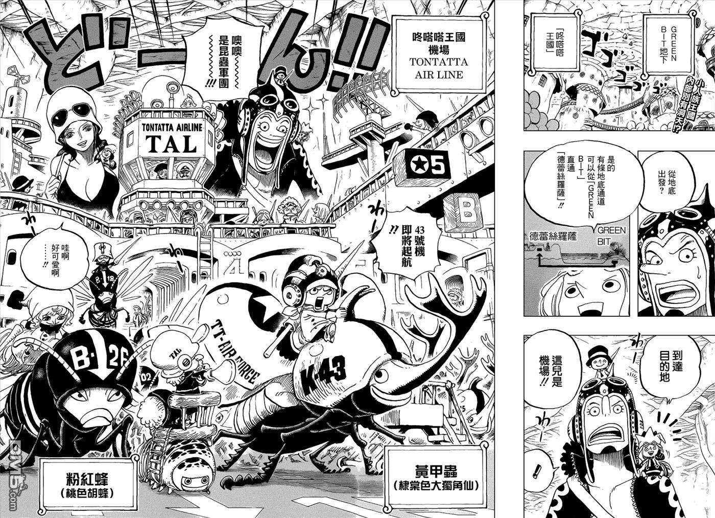 海贼王718话 花田中的利库王国军