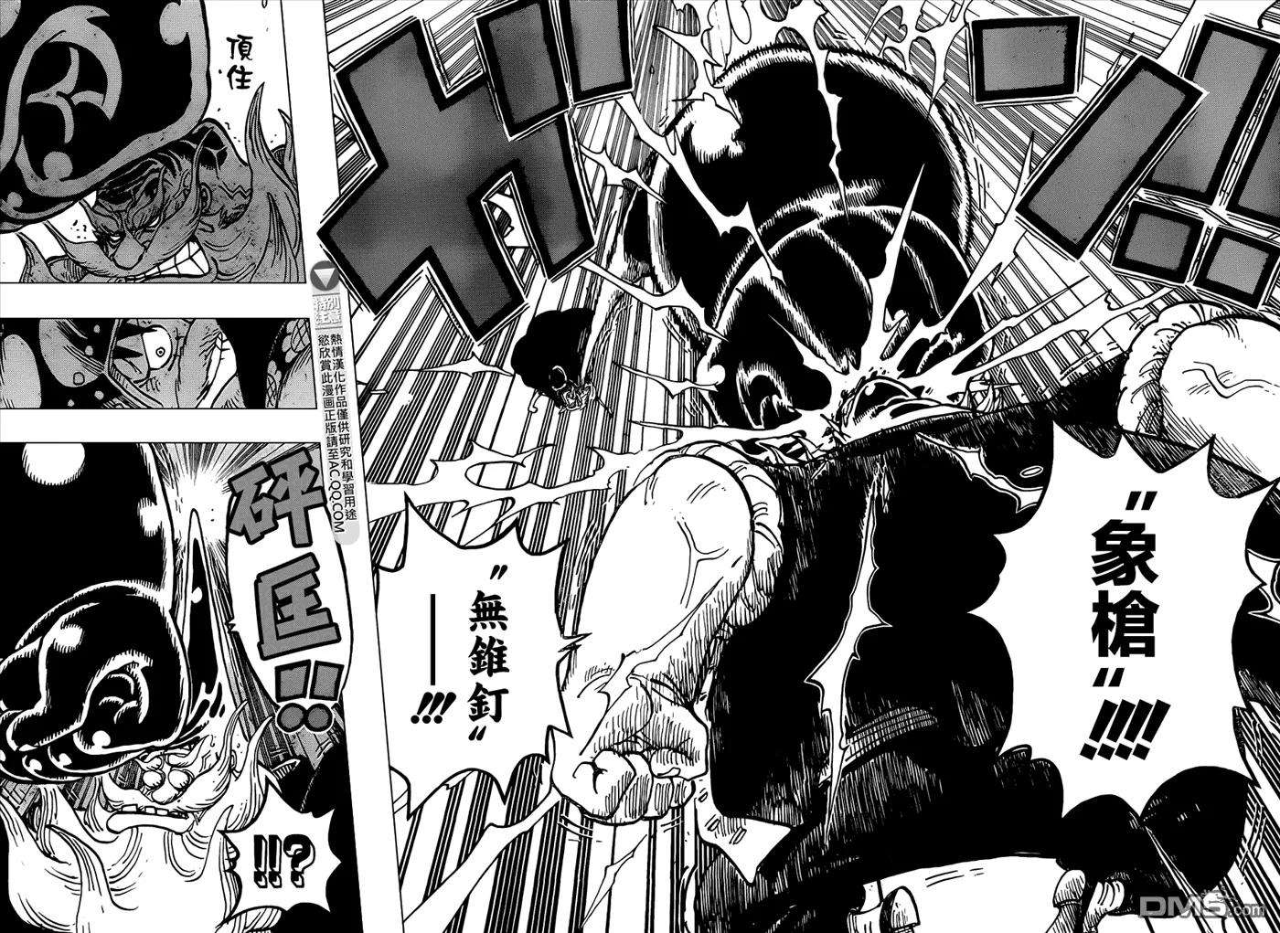 海贼王719话 青椒开门