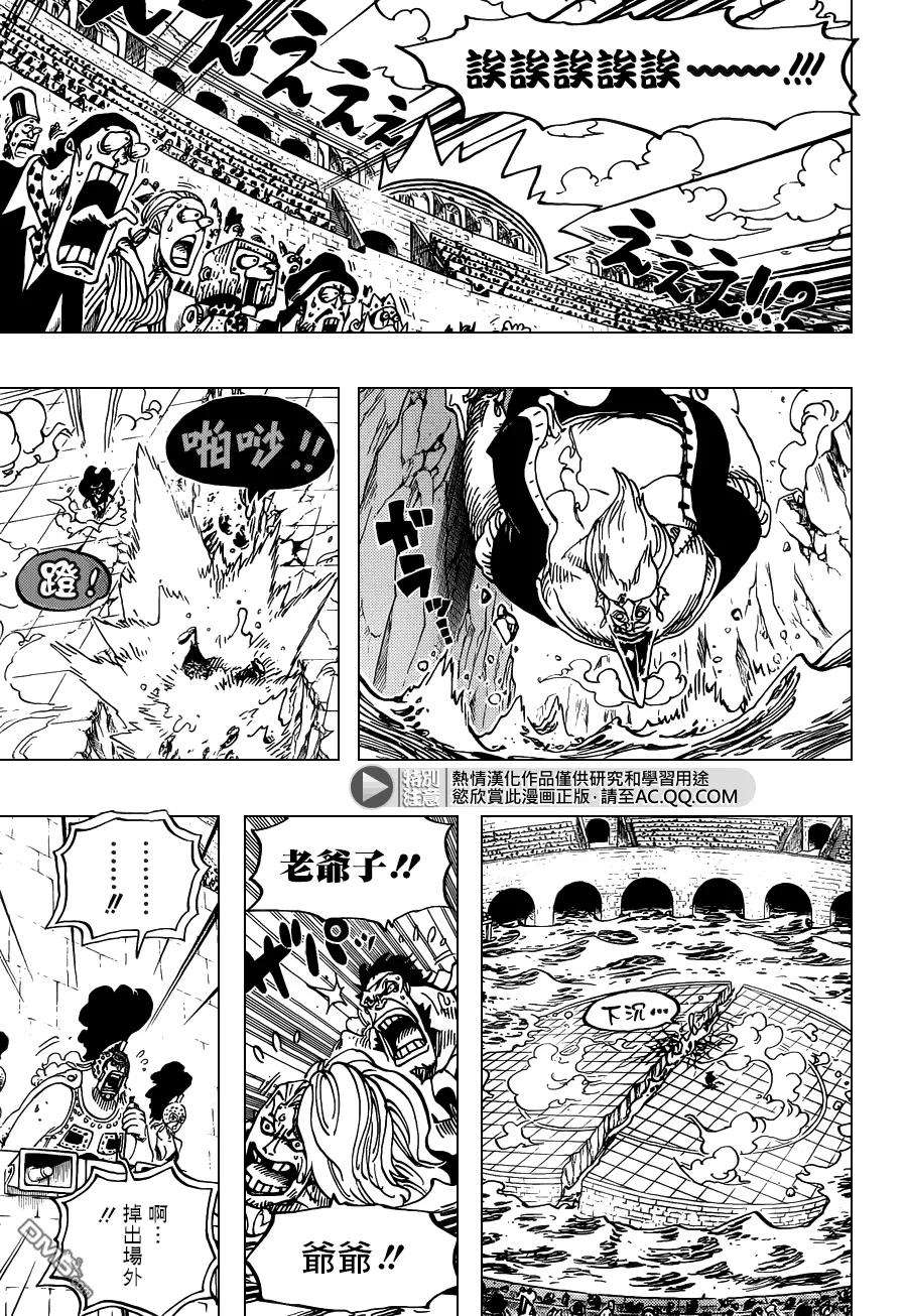 海贼王719话 青椒开门