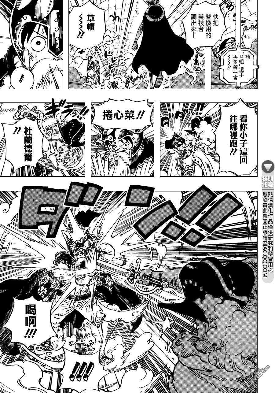 海贼王720话 囚徒剑斗士