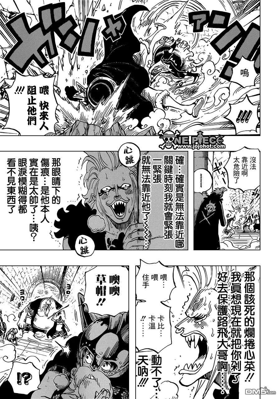 海贼王720话 囚徒剑斗士