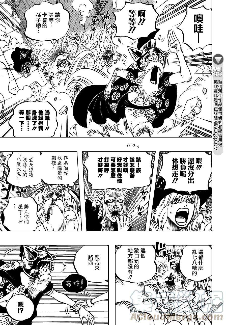 海贼王720话 囚徒剑斗士