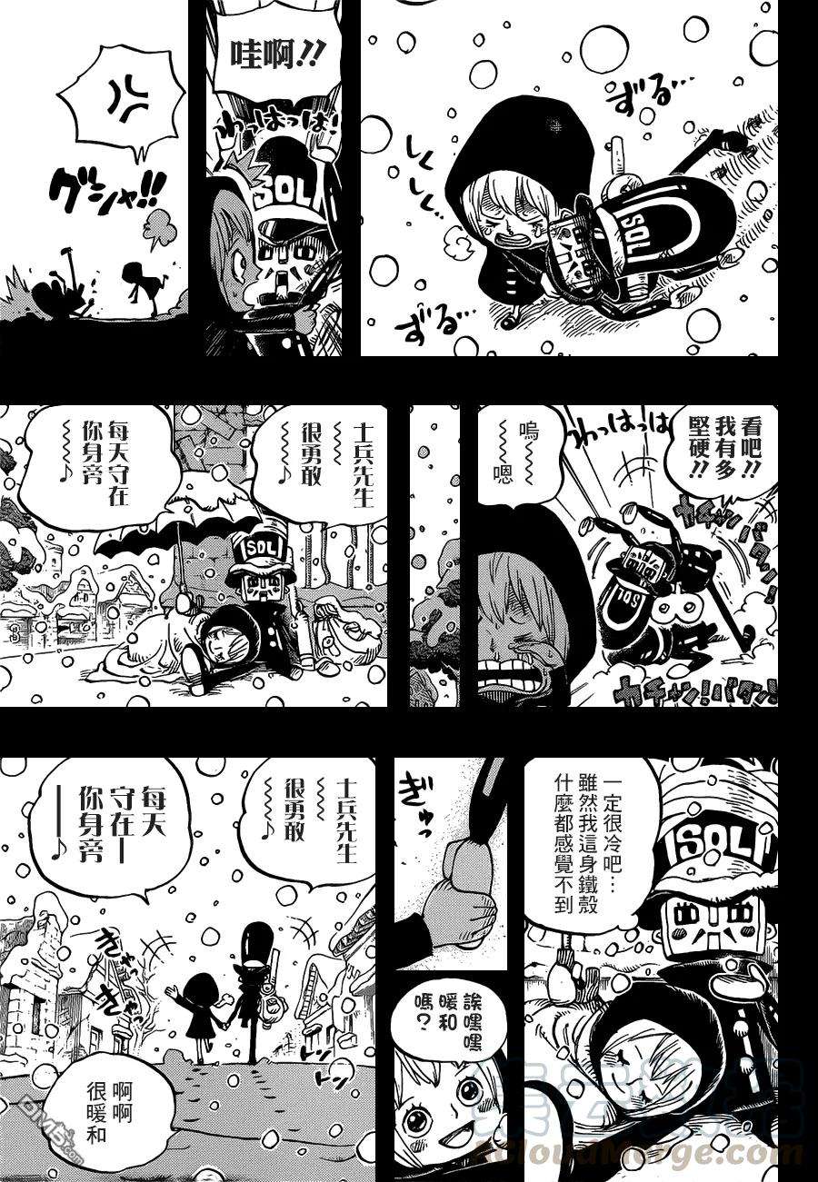 海贼王721话 蕾贝卡与士兵先生
