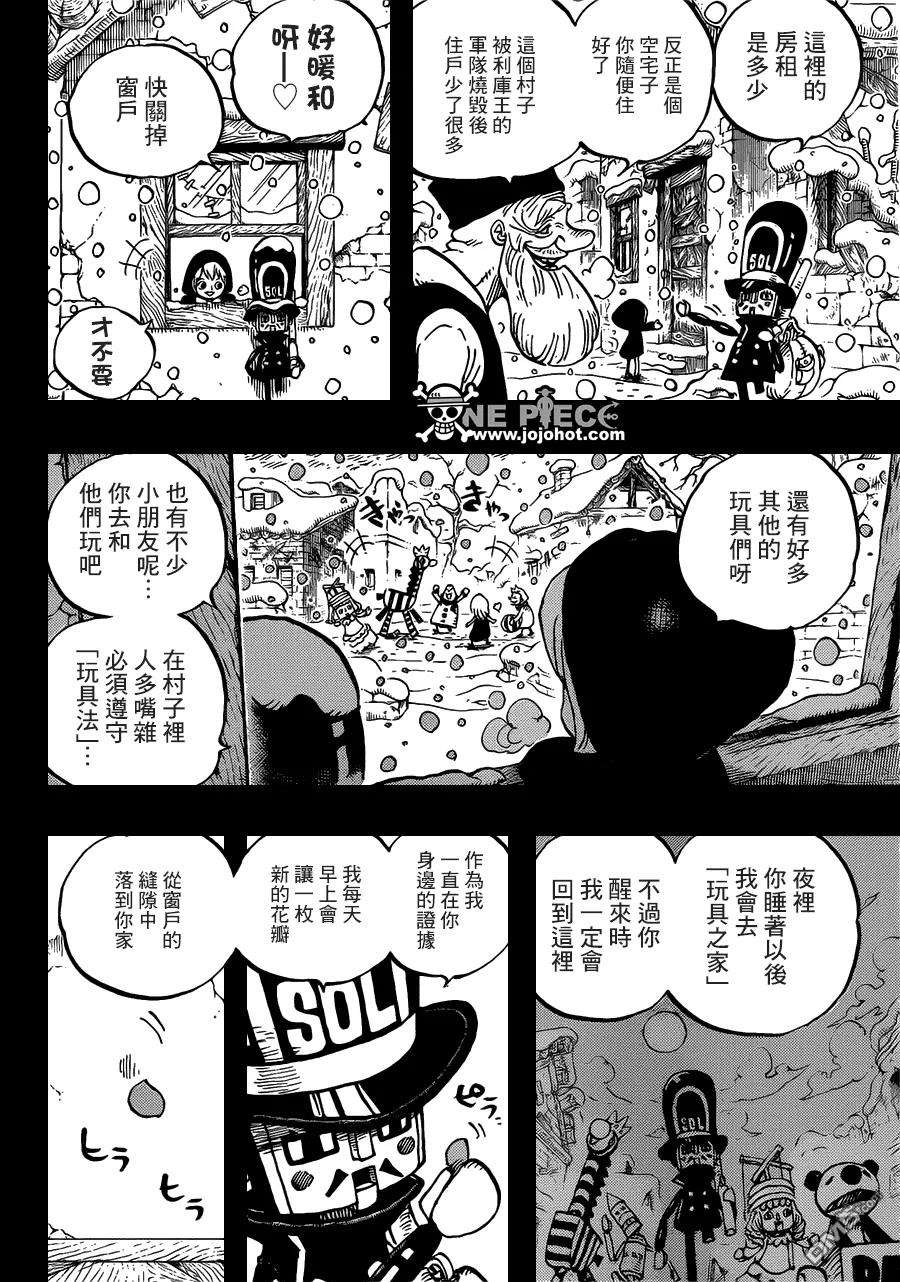 海贼王721话 蕾贝卡与士兵先生