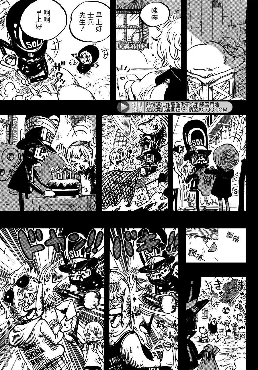 海贼王721话 蕾贝卡与士兵先生