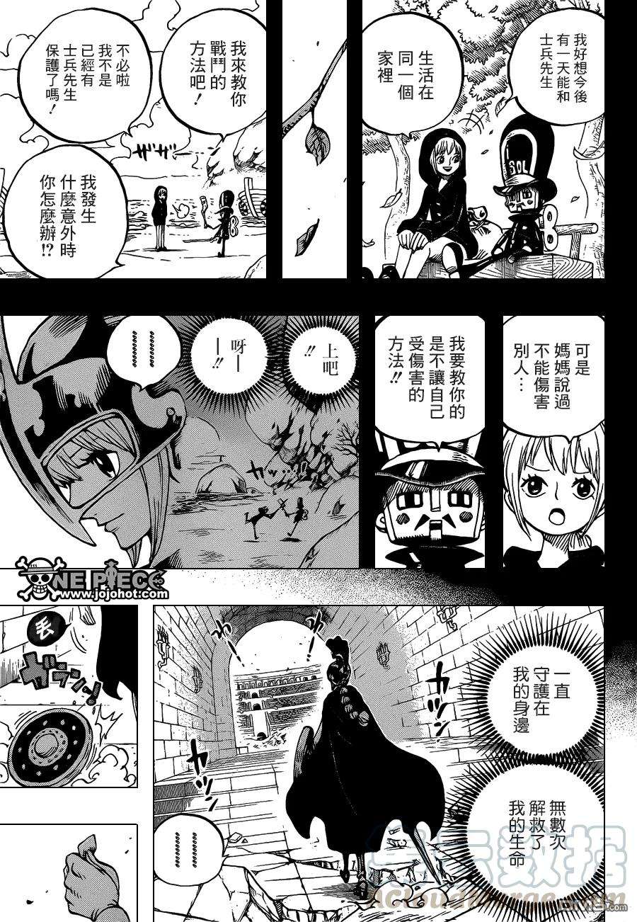 海贼王721话 蕾贝卡与士兵先生
