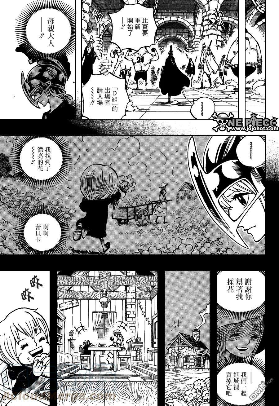 海贼王721话 蕾贝卡与士兵先生