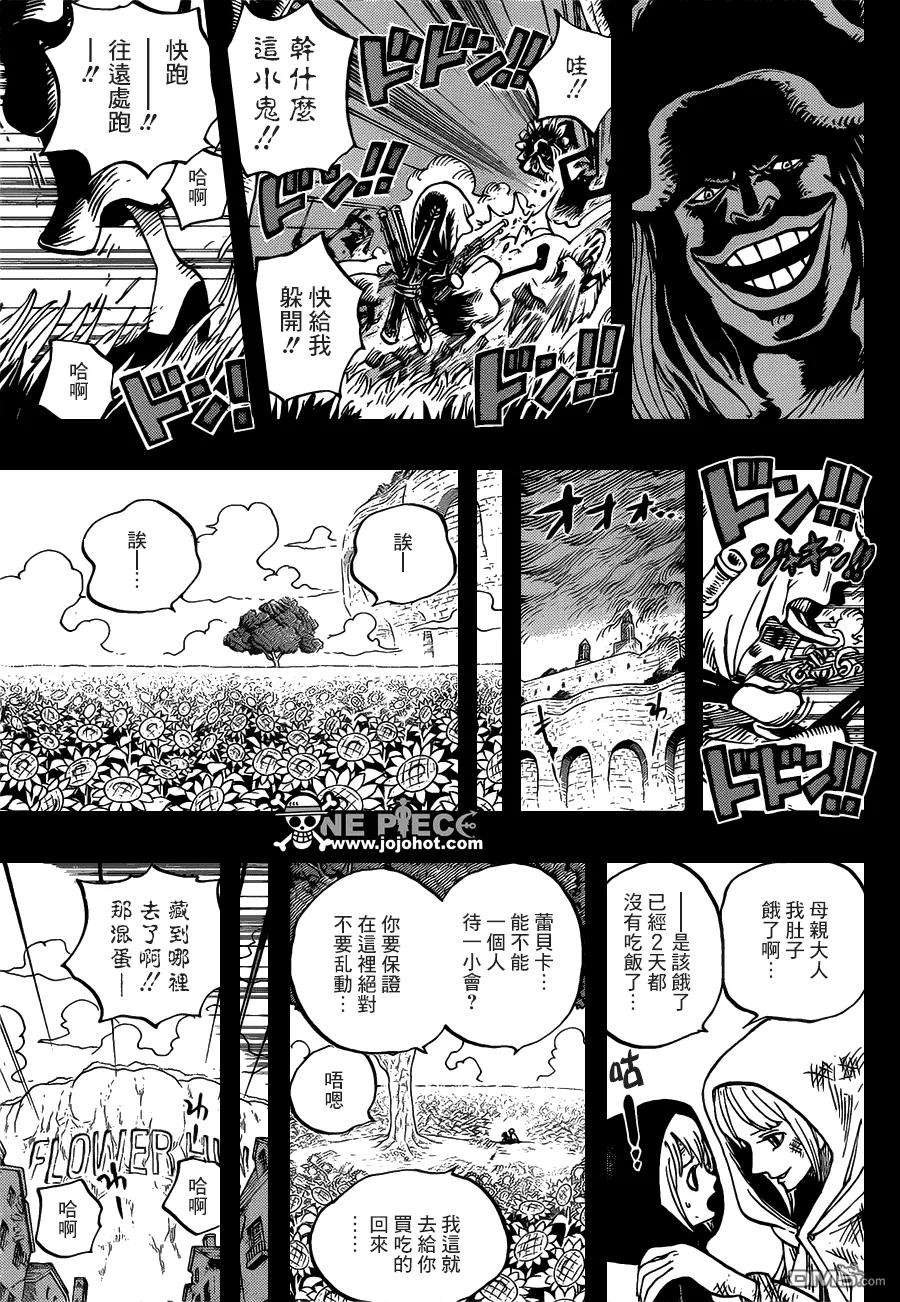 海贼王721话 蕾贝卡与士兵先生