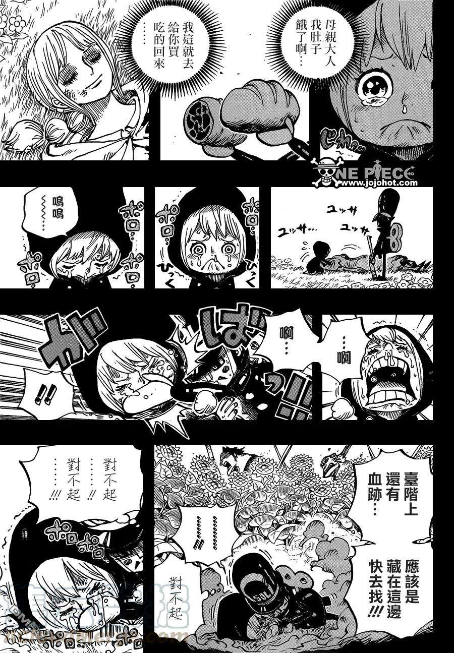 海贼王721话 蕾贝卡与士兵先生