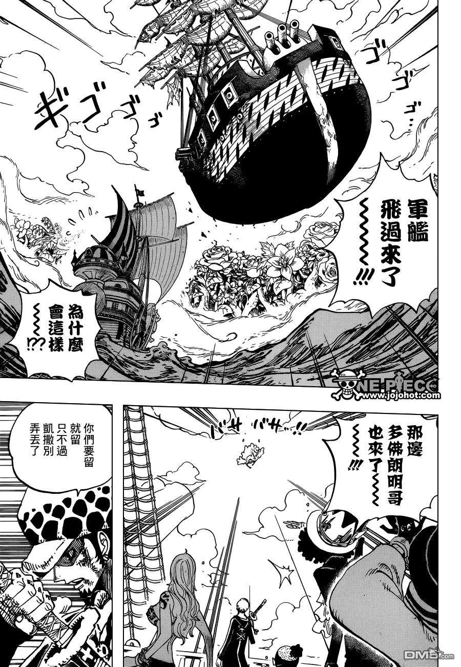 海贼王724话 罗的计划