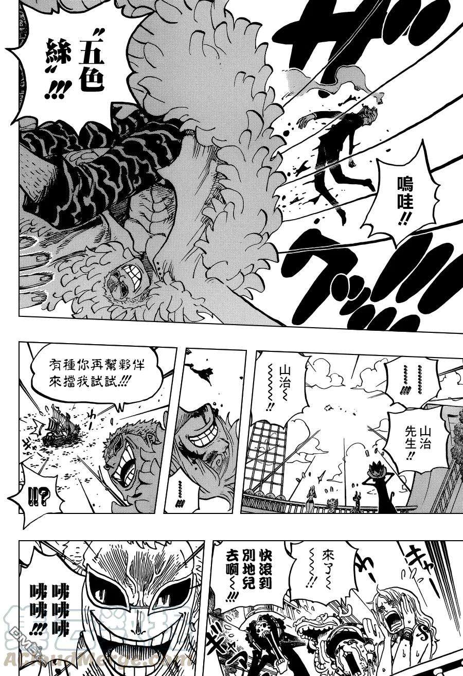 海贼王724话 罗的计划