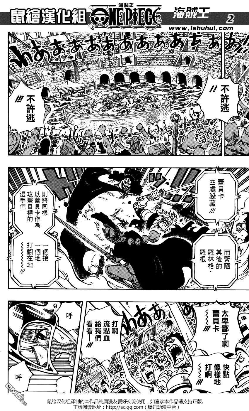 海贼王727话 窥间伺隙的英雄