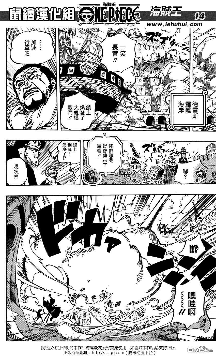 海贼王729话 七武海多弗朗明戈VS.七武海罗
