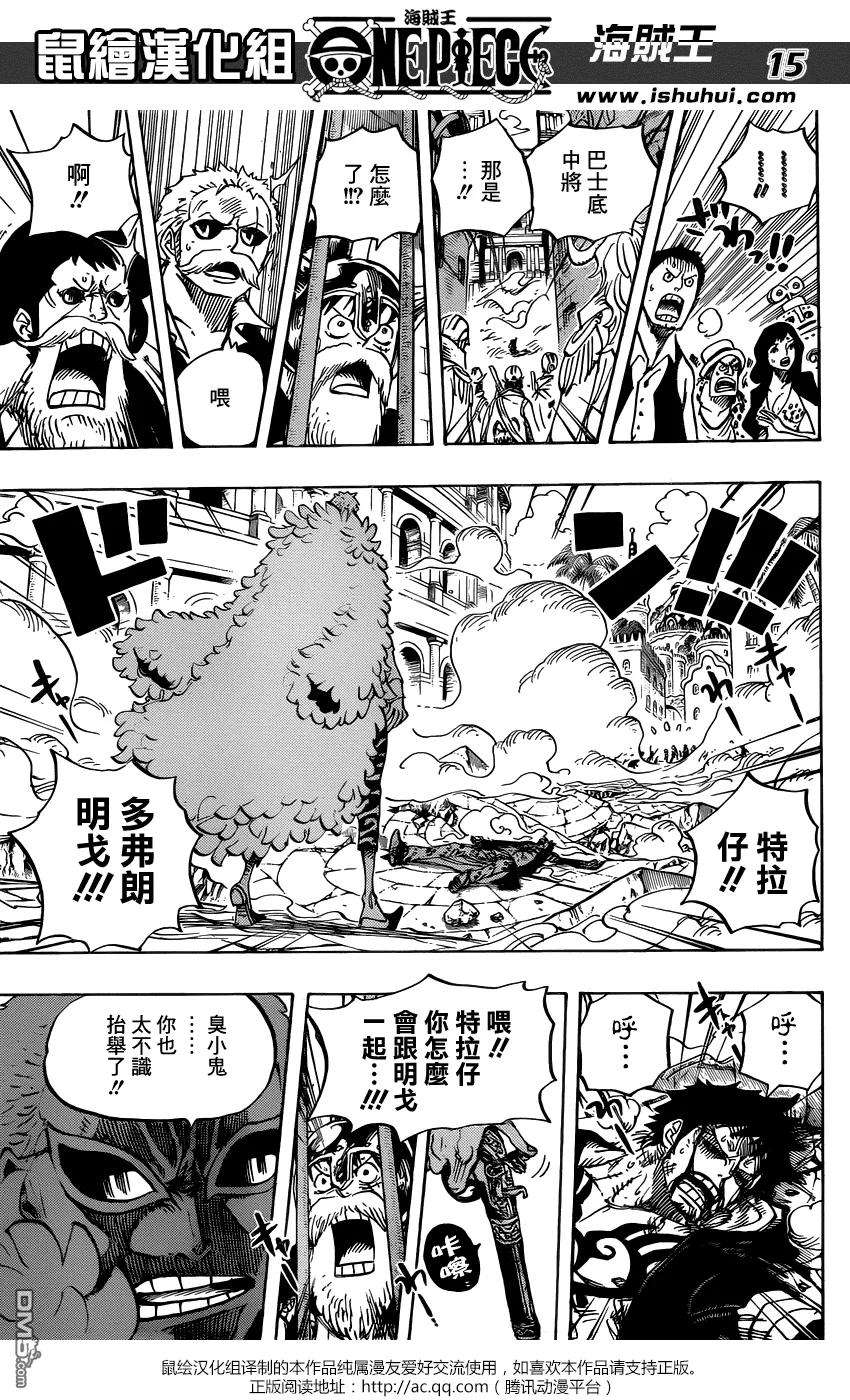 海贼王729话 七武海多弗朗明戈VS.七武海罗