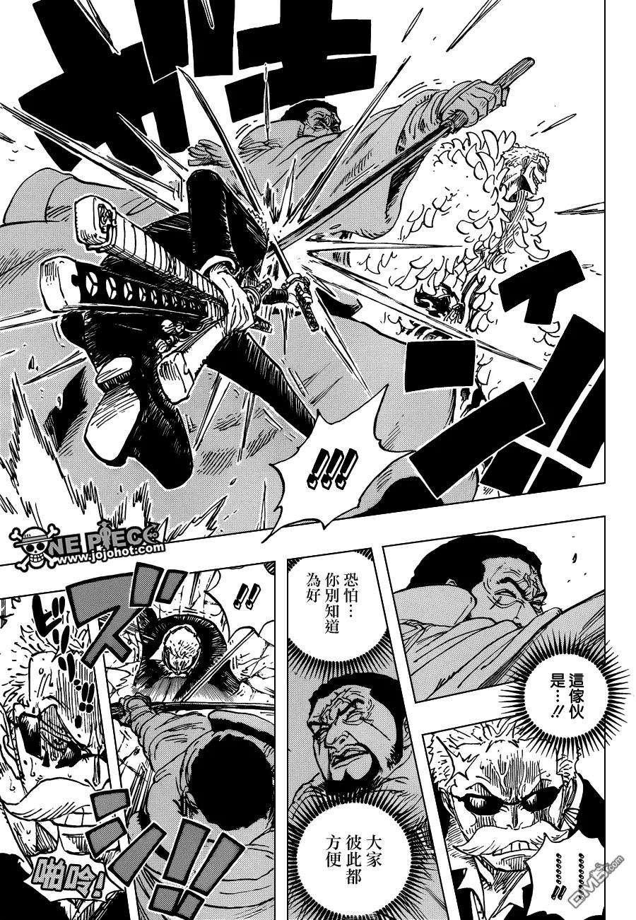 海贼王730话 三张底牌