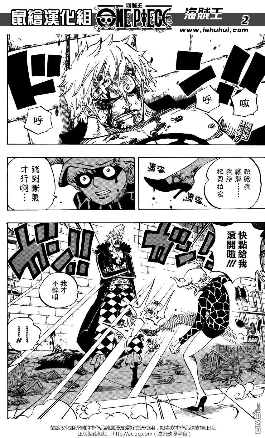 海贼王731话 德雷斯罗萨SOP作战