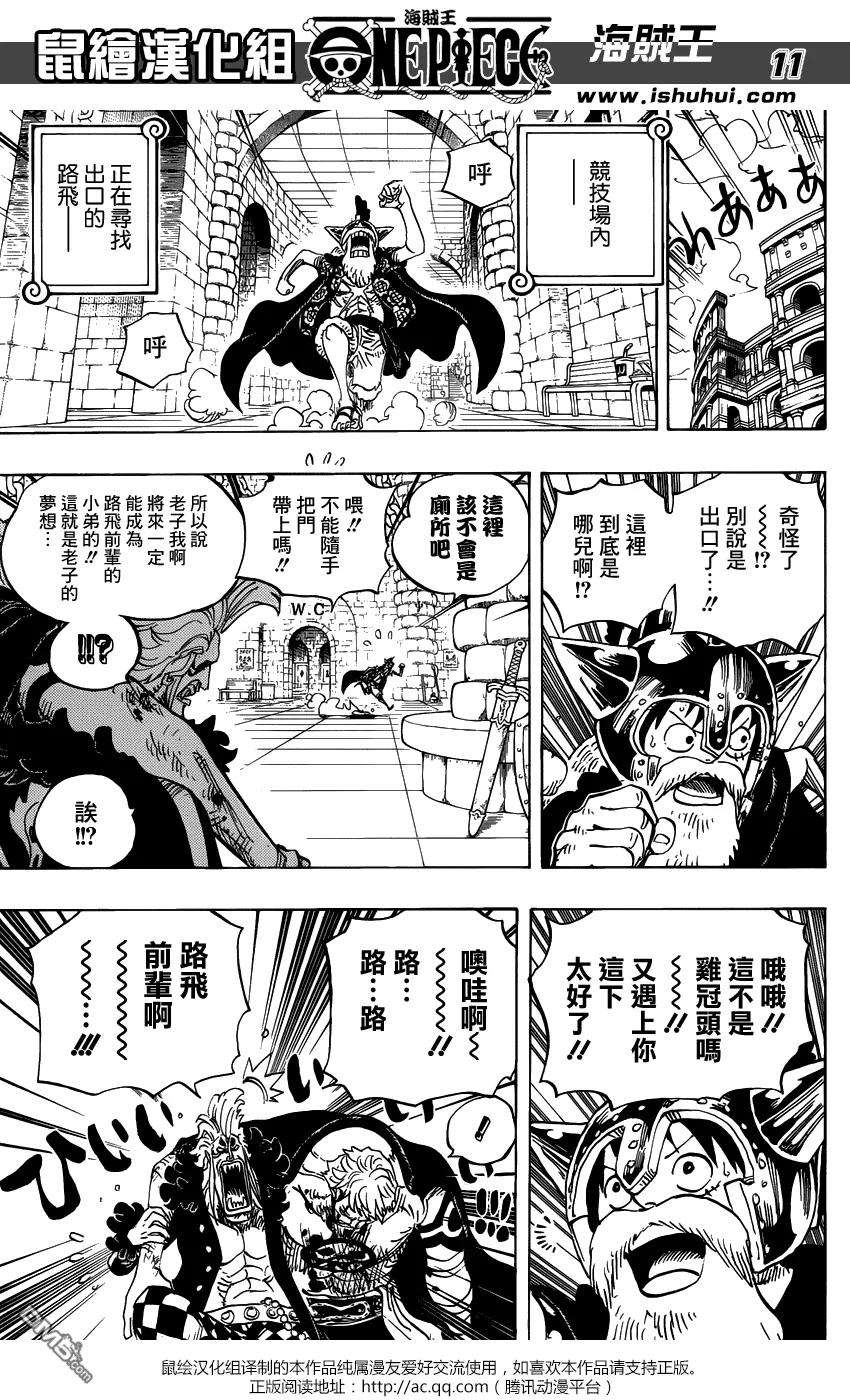 海贼王731话 德雷斯罗萨SOP作战