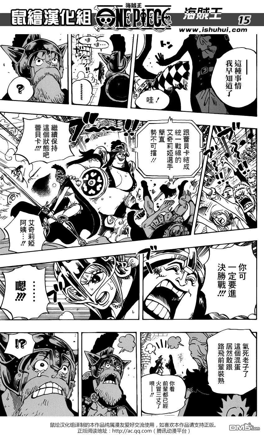 海贼王731话 德雷斯罗萨SOP作战