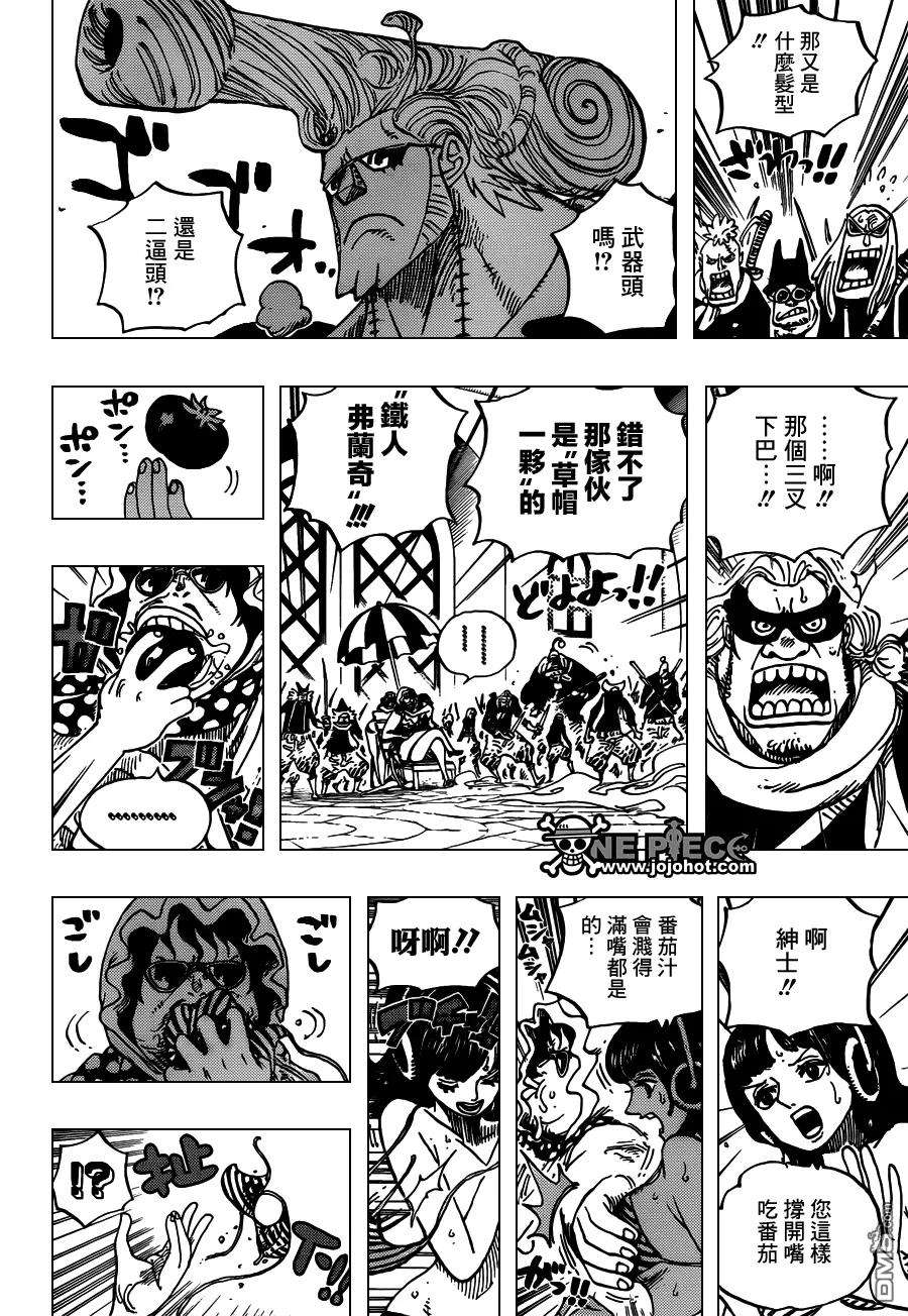 海贼王732话 地下世界