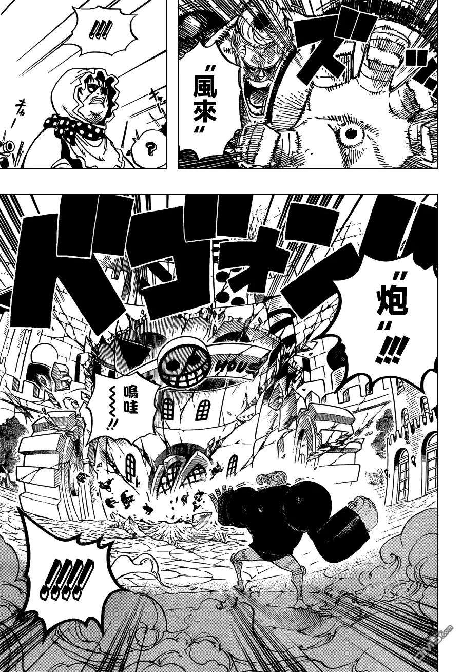 海贼王732话 地下世界