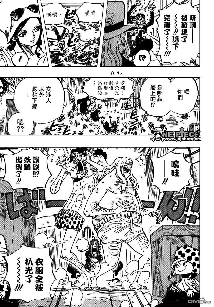 海贼王733话 玩具兵的愿望