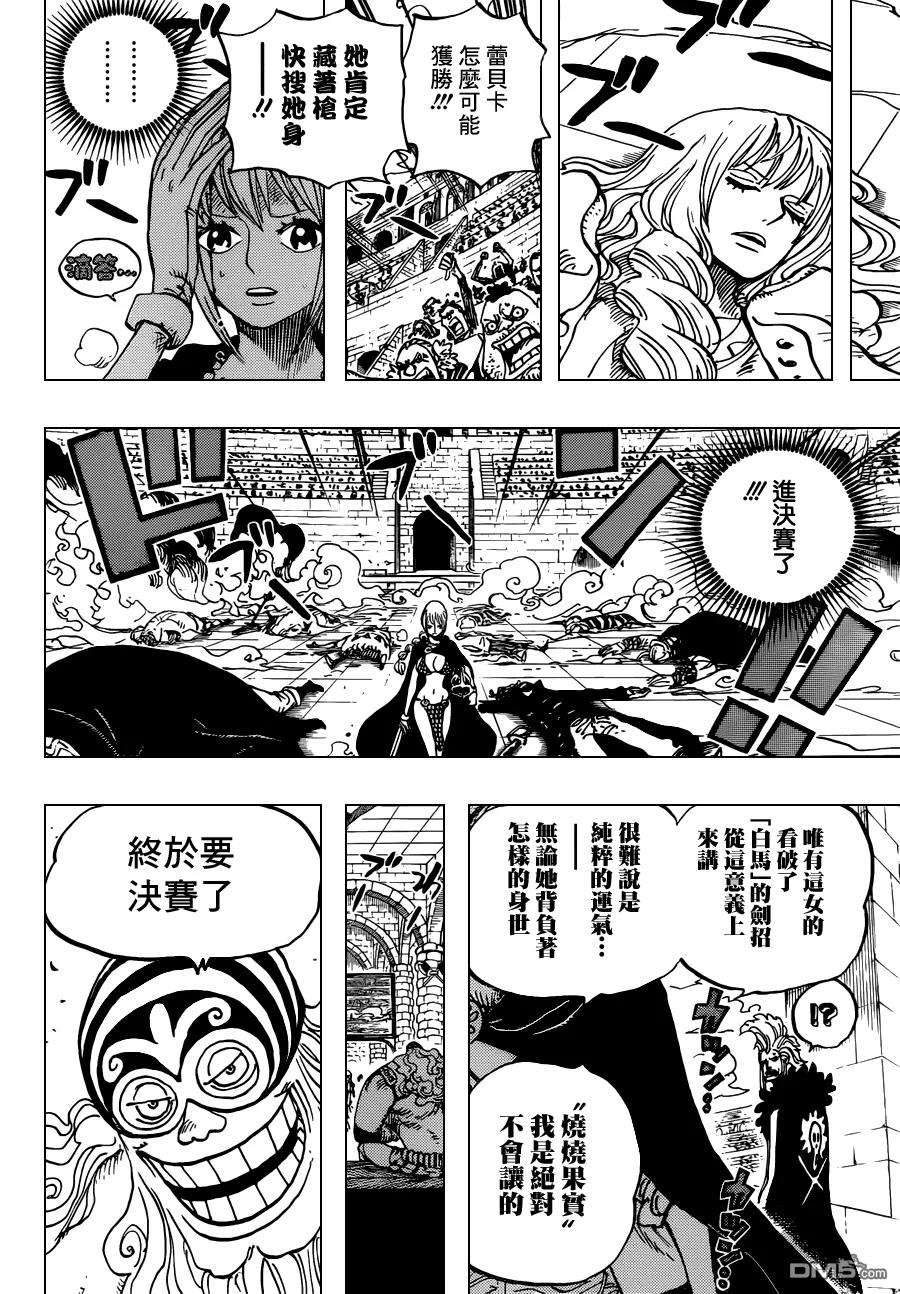 海贼王734话 隆美尔的旋风