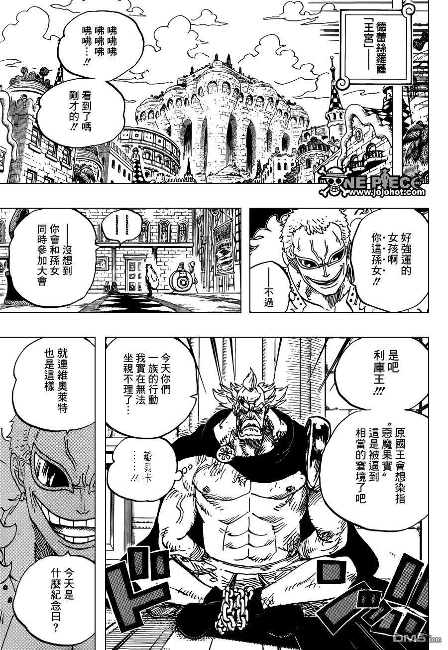 海贼王734话 隆美尔的旋风