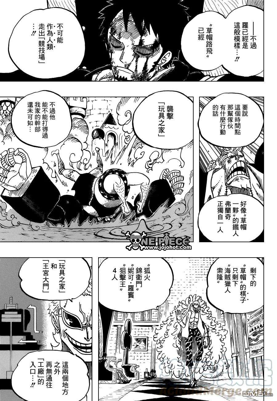 海贼王734话 隆美尔的旋风