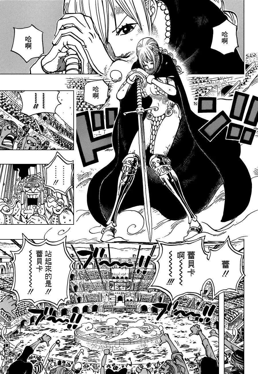 海贼王734话 隆美尔的旋风