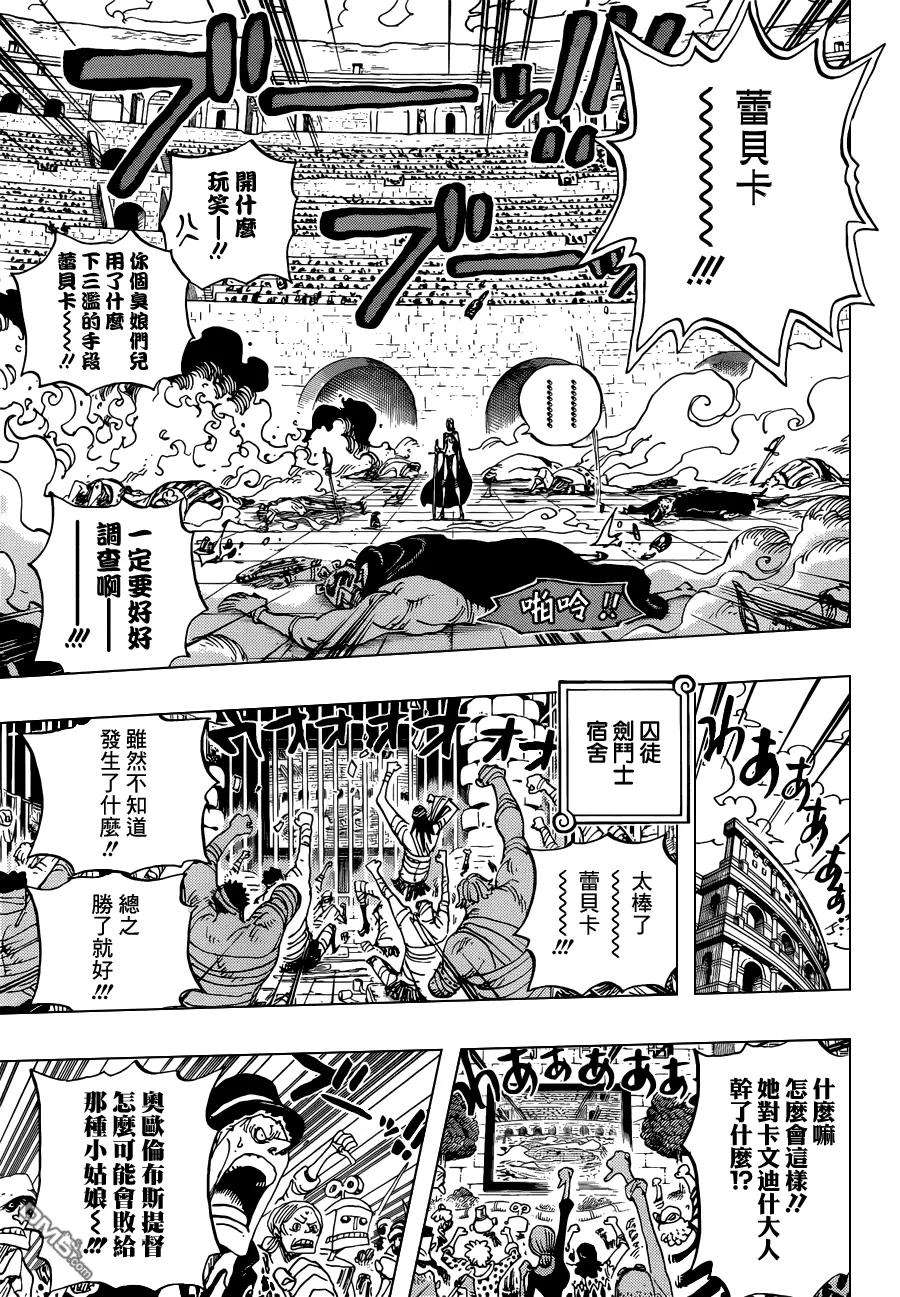 海贼王734话 隆美尔的旋风