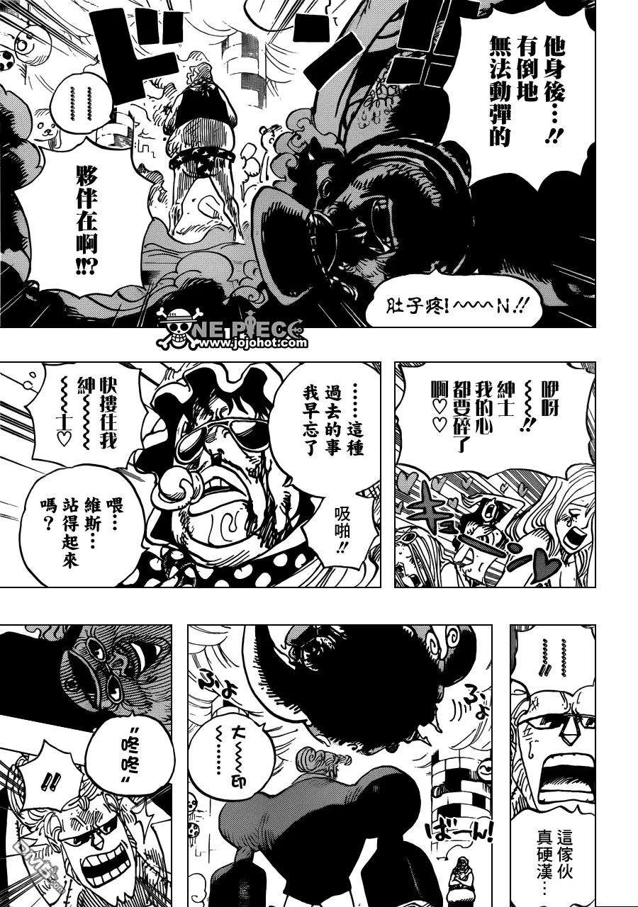 海贼王735话 藤虎的心思