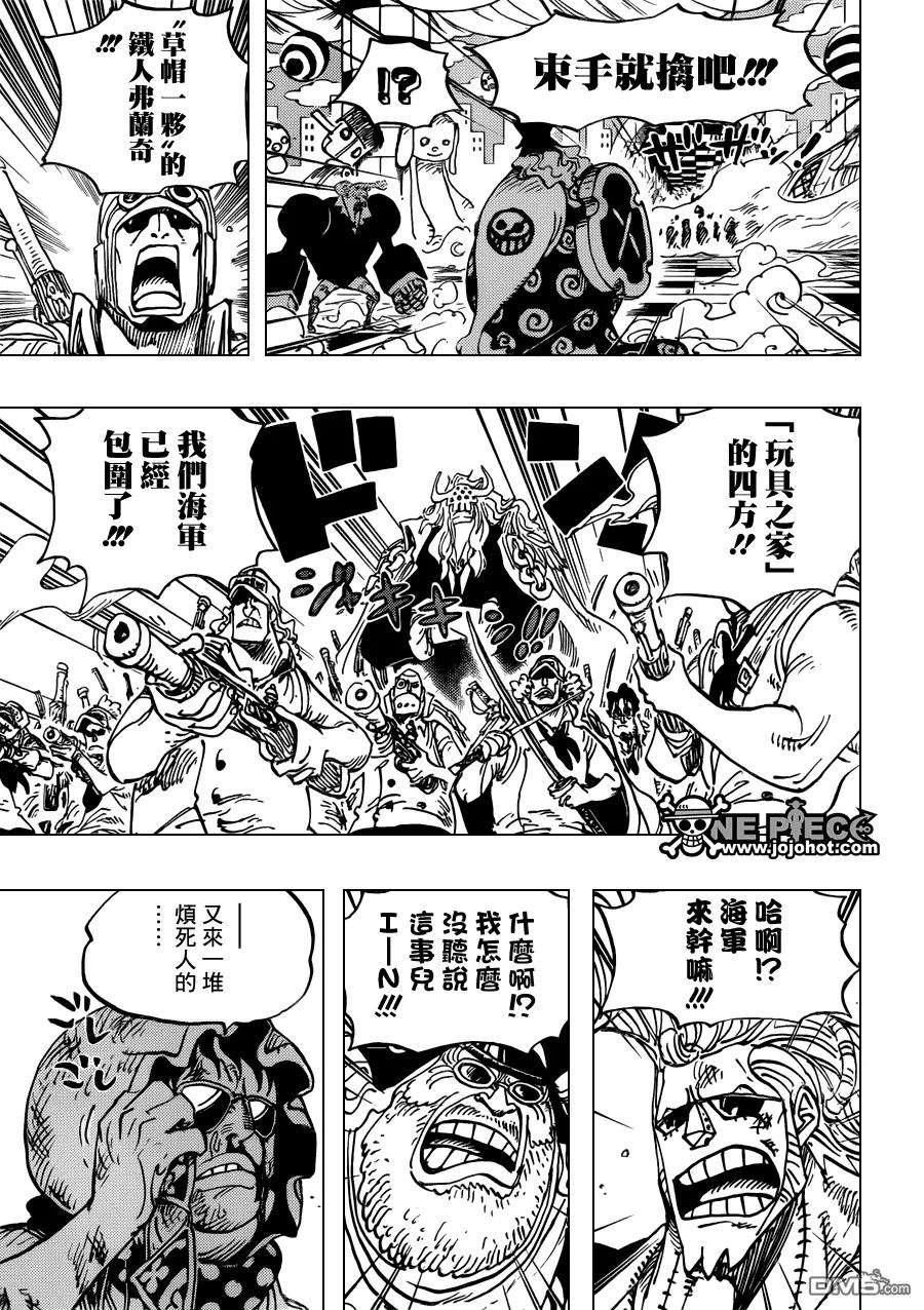 海贼王735话 藤虎的心思