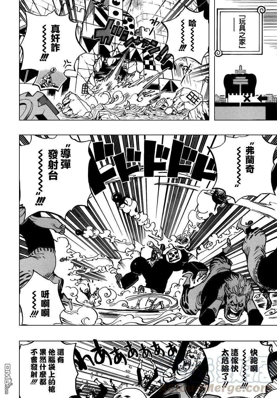 海贼王735话 藤虎的心思
