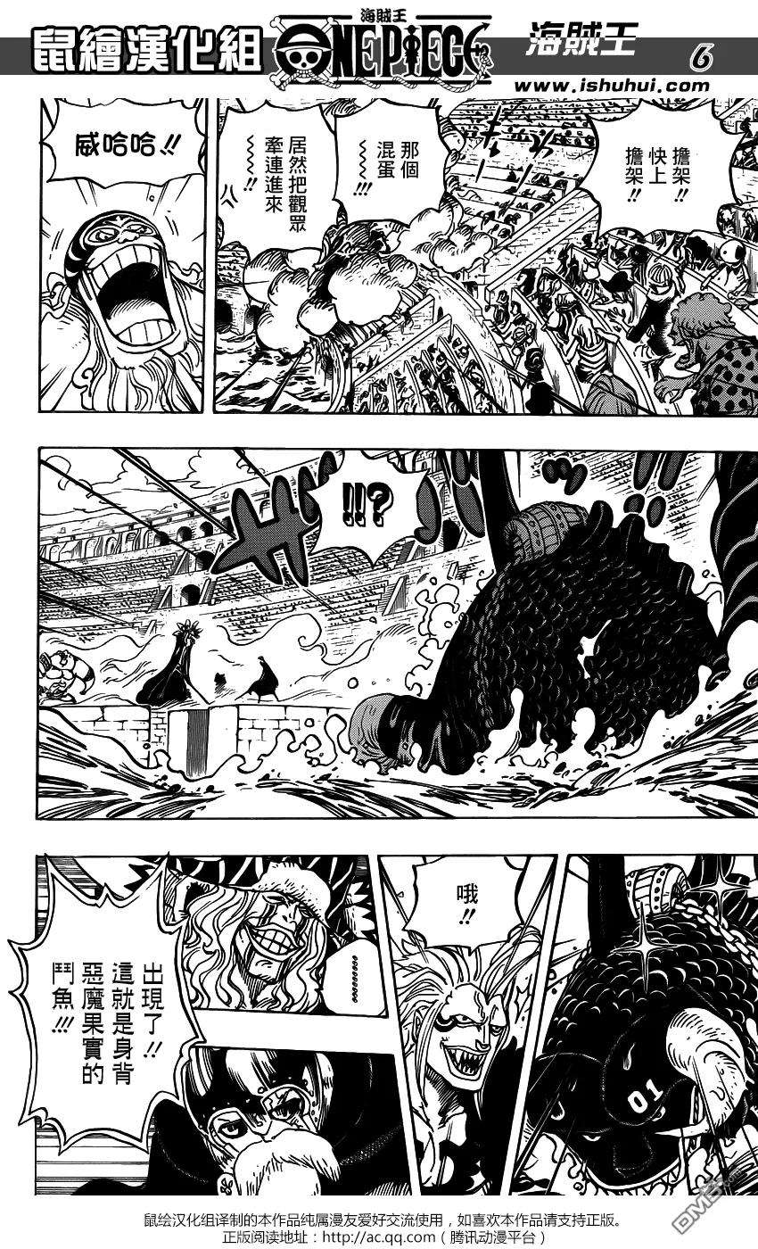 海贼王737话 干部塔