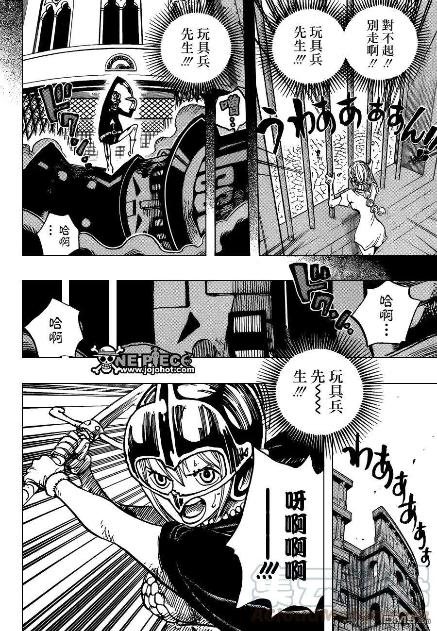 海贼王739话 队长