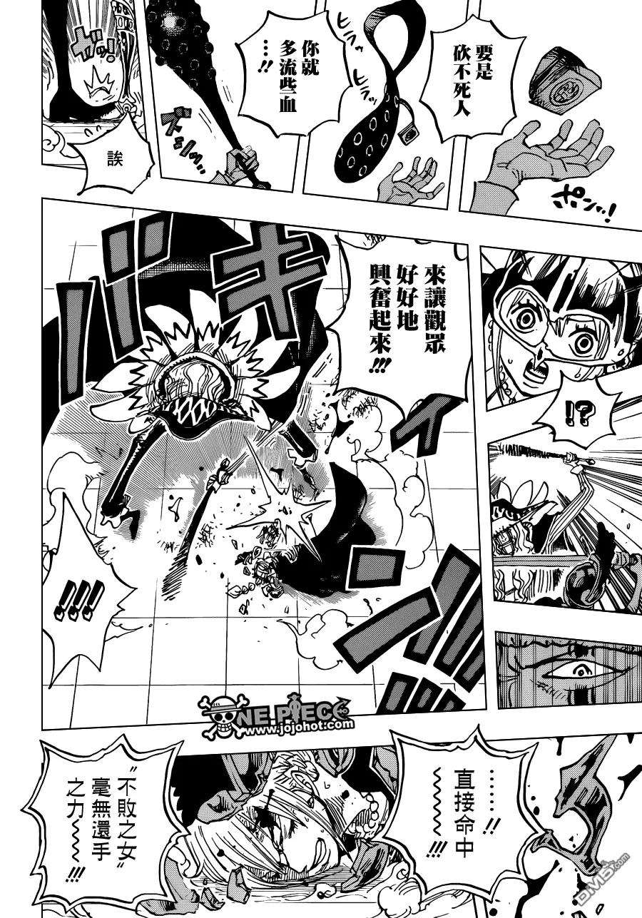 海贼王739话 队长