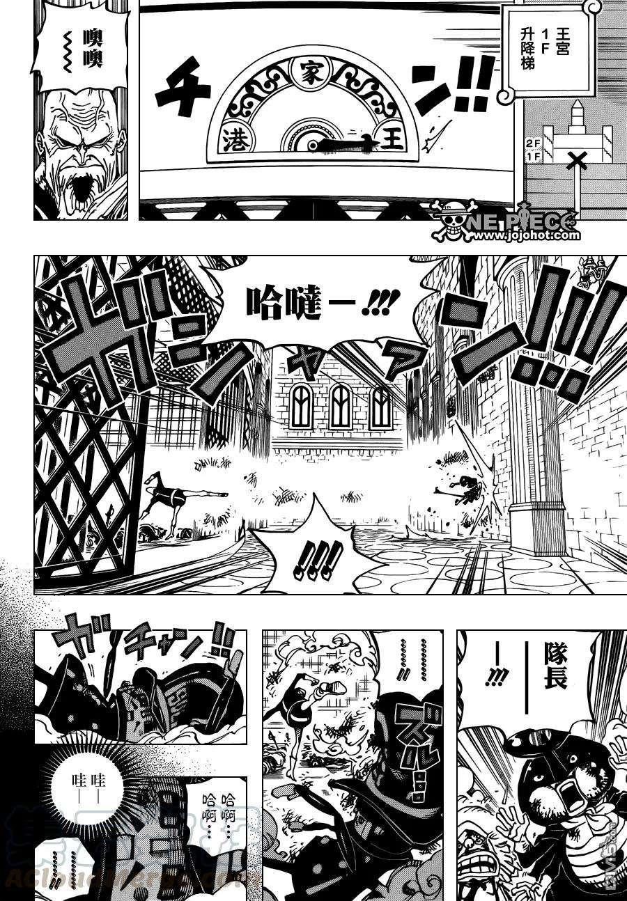 海贼王739话 队长